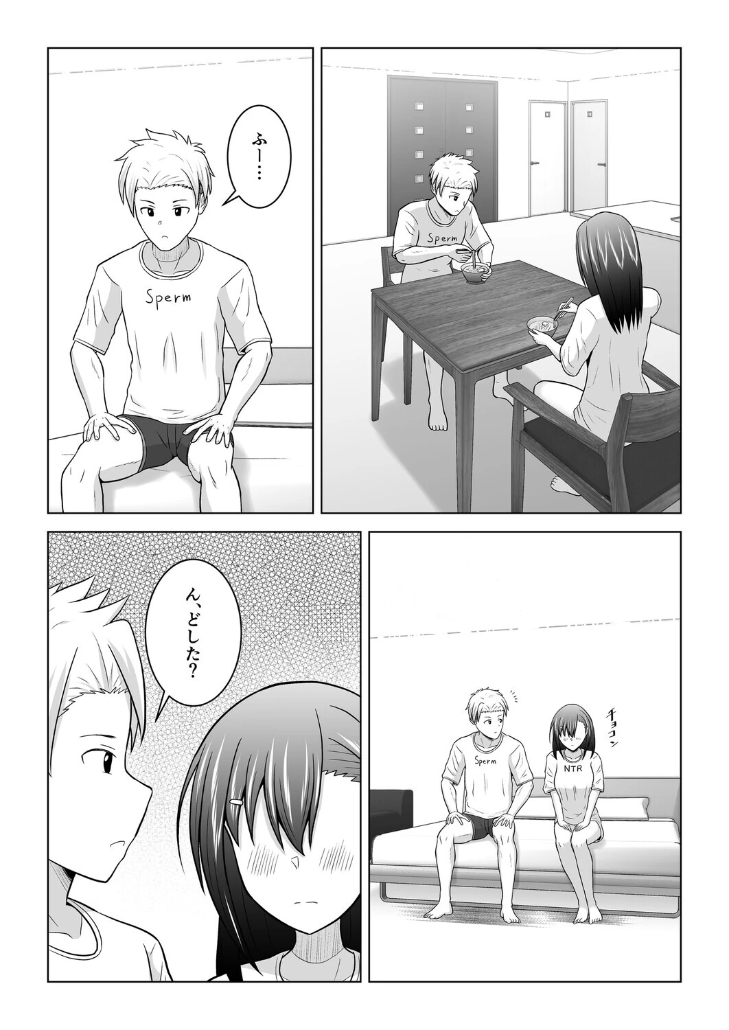 犬猿の仲の男女がセックスしないと出られない部屋に閉じ込められるとどうなるのか実験してみた（単話） 8ページ