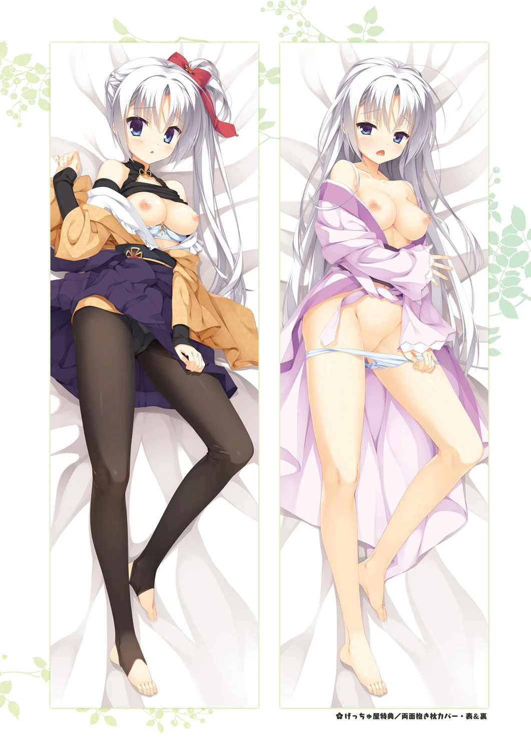 千恋＊万花 オフィシャル・ビジュアルファンブック 19ページ