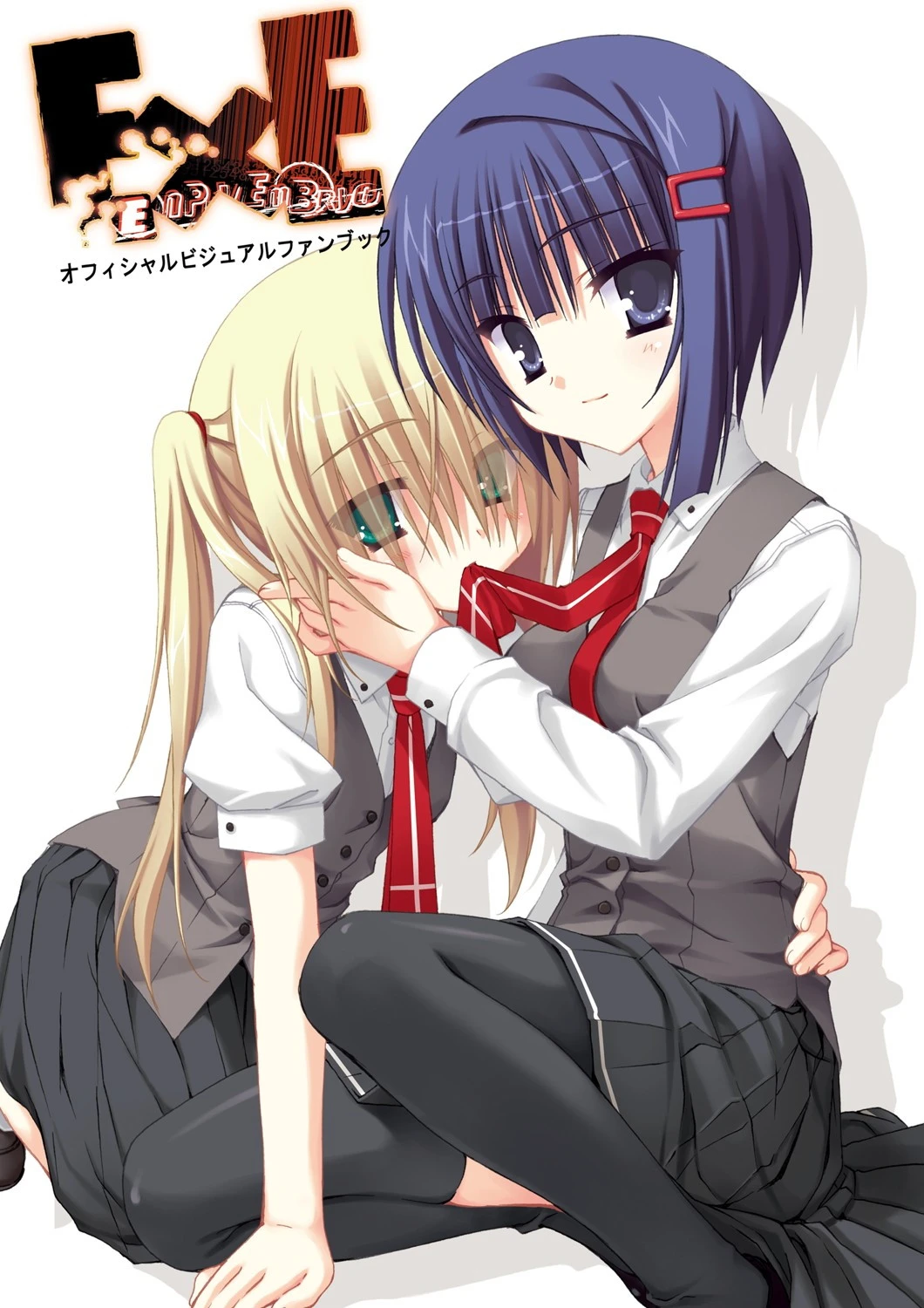 E×E オフィシャル・ビジュアルファンブック エロ漫画 無料