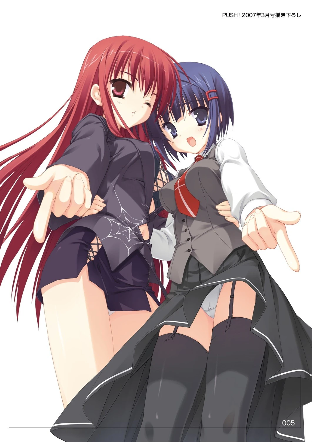 E×E オフィシャル・ビジュアルファンブック 3ページ