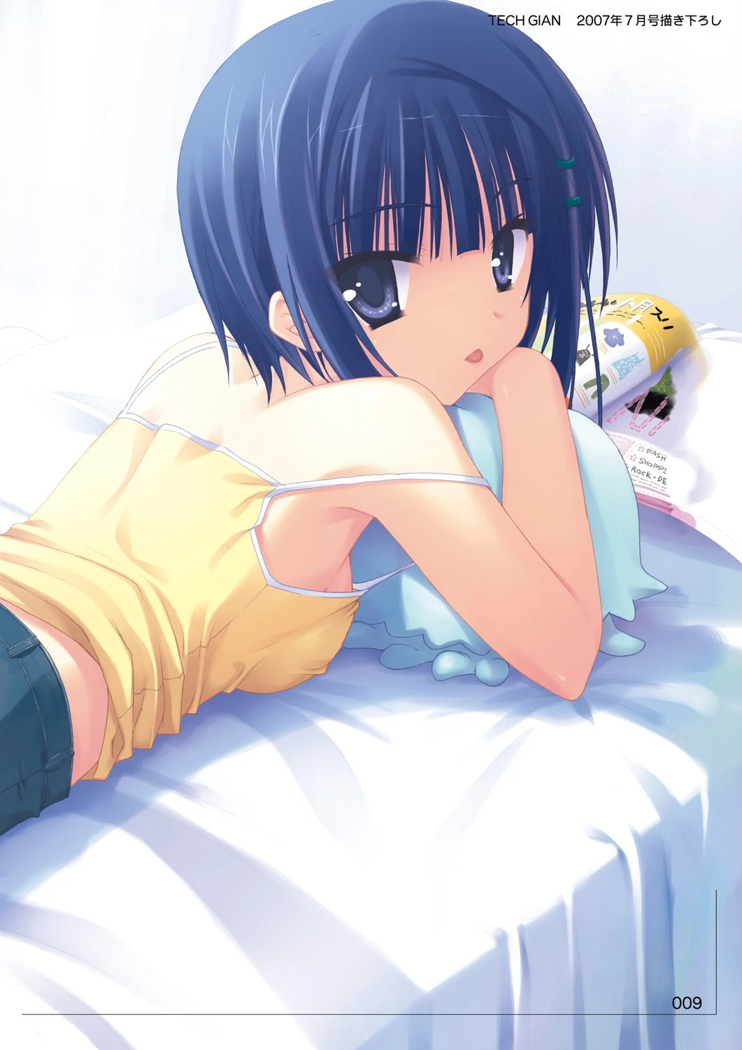 E×E オフィシャル・ビジュアルファンブック 7ページ