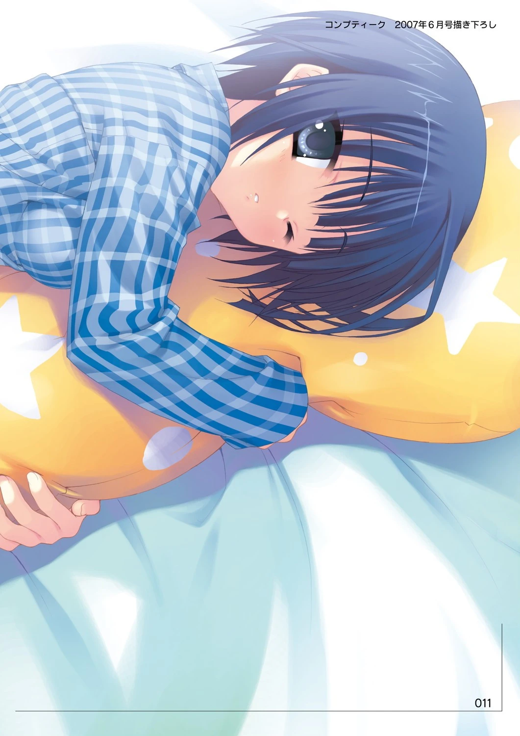 E×E オフィシャル・ビジュアルファンブック 9ページ