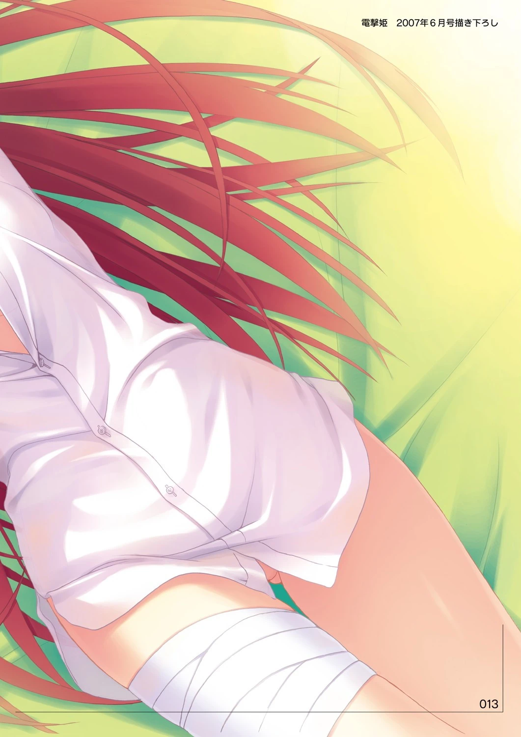 E×E オフィシャル・ビジュアルファンブック 11ページ