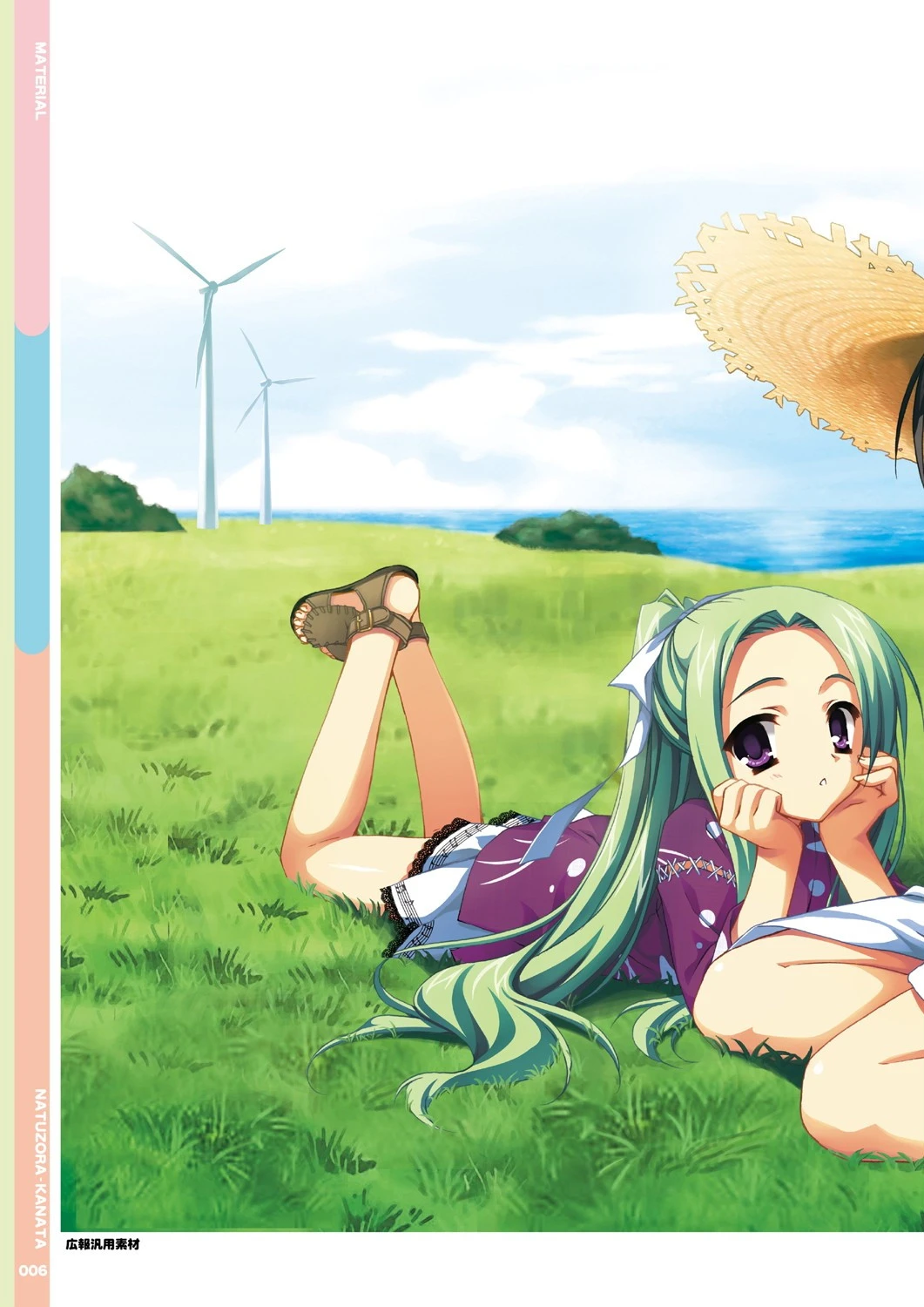 夏空カナタ オフィシャル・ビジュアルファンブック 4ページ