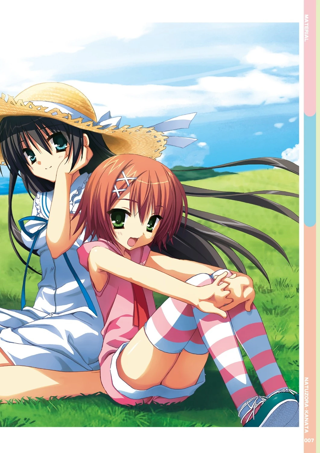 夏空カナタ オフィシャル・ビジュアルファンブック 5ページ