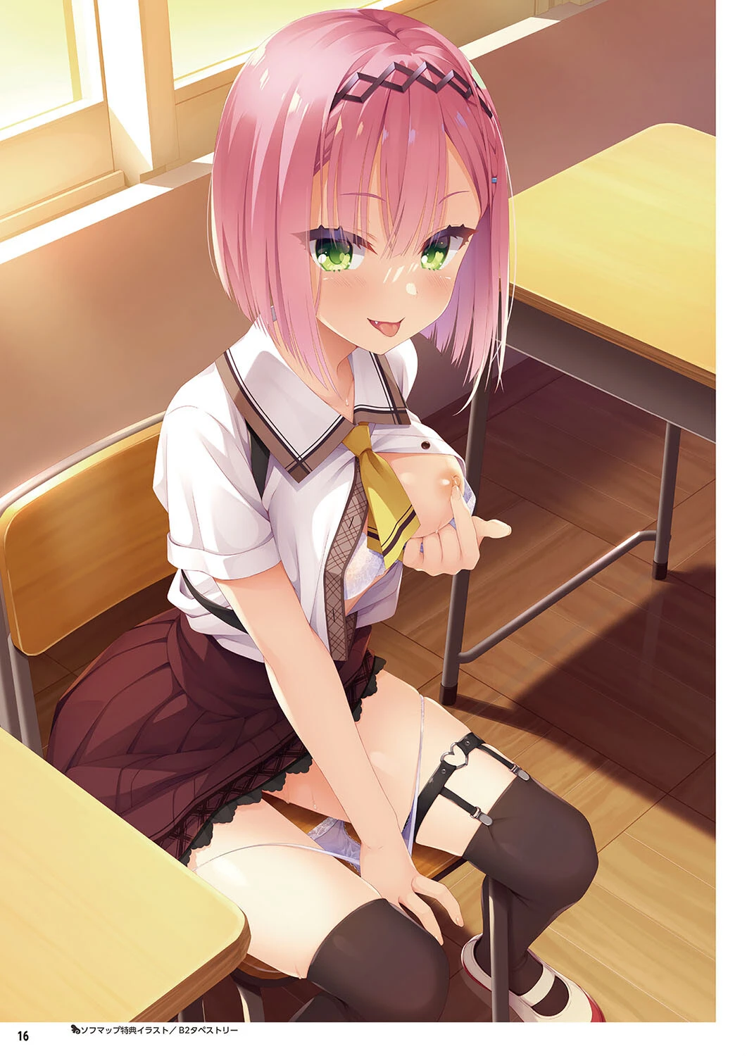 天使☆騒々 RE-BOOT！ オフィシャルビジュアルファンブック 18ページ