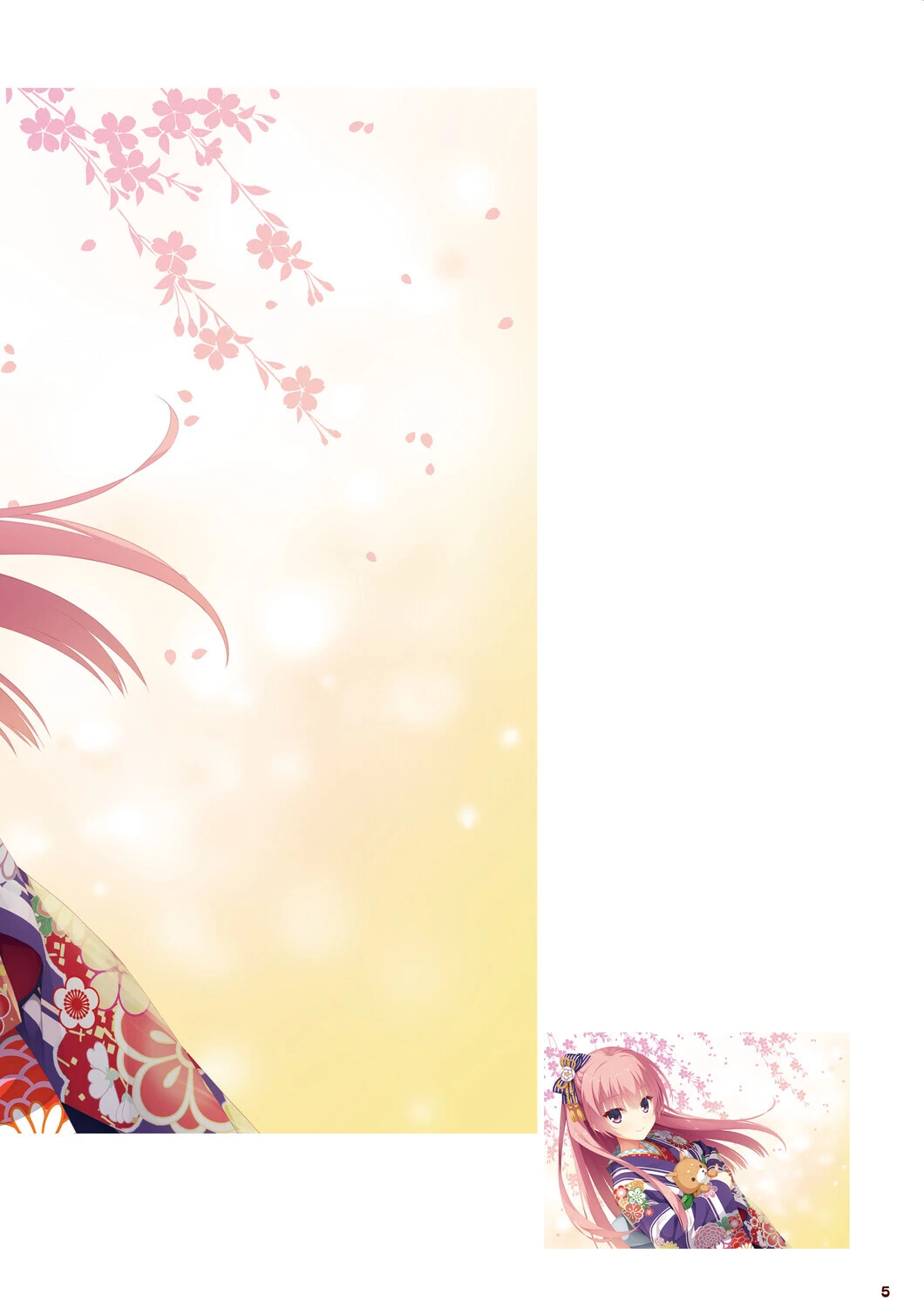 オフィシャル・ビジュアルファンブック 7ページ