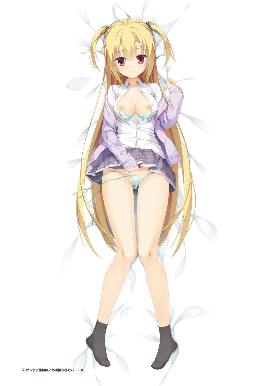 オフィシャル・ビジュアルファンブック 20ページ