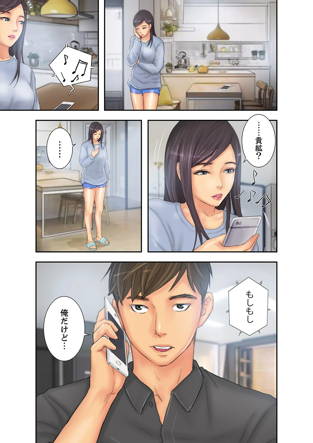 ニューフェイス〜チートスペックを手に入れたので、エロい女たちを満喫します【合本版】 27ページ