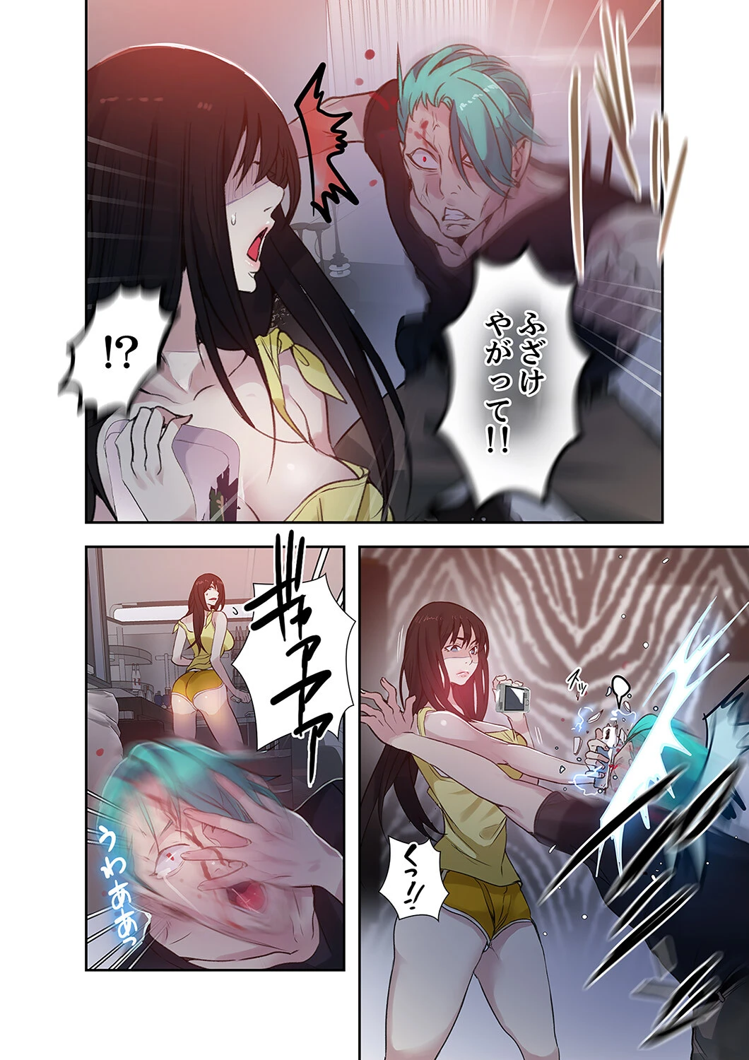 「バレないように、奥まで挿入れて…」深夜のネカフェで秘密の交わり【合本版】 12ページ