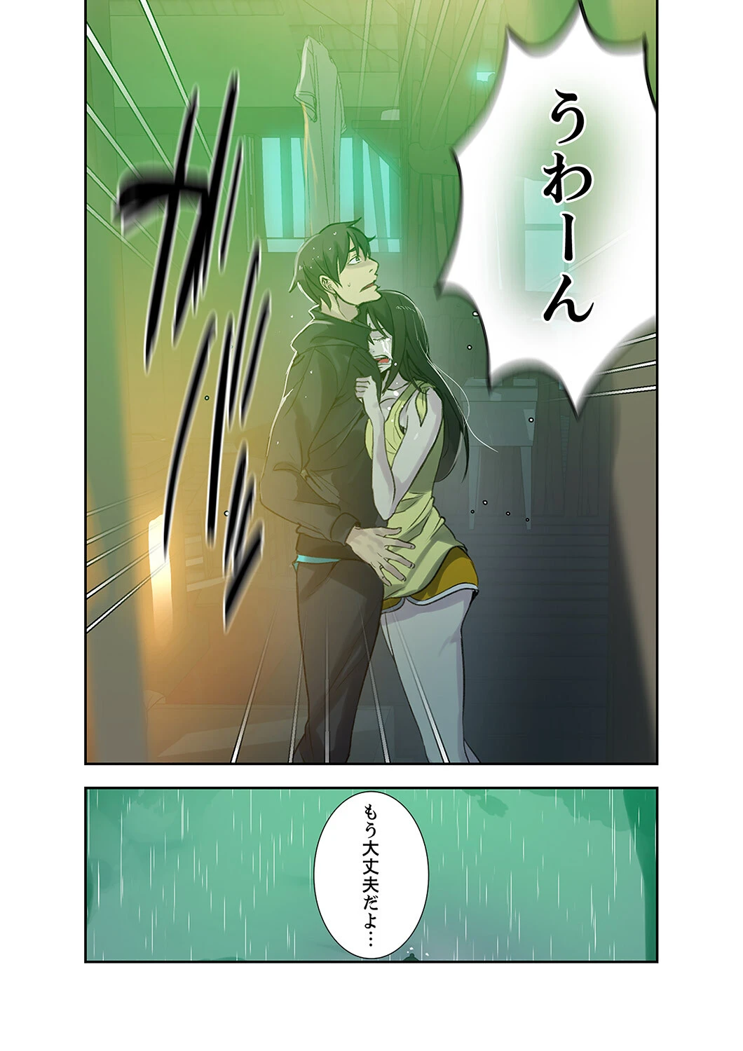 「バレないように、奥まで挿入れて…」深夜のネカフェで秘密の交わり【合本版】 21ページ