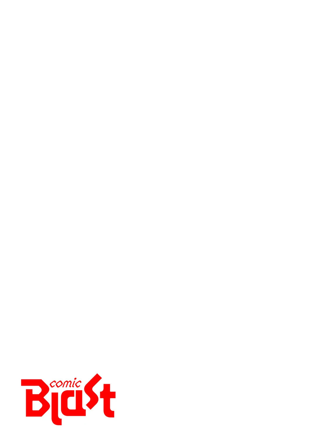 秘め妻【デジタル特装版】【FANZA限定版】 3ページ