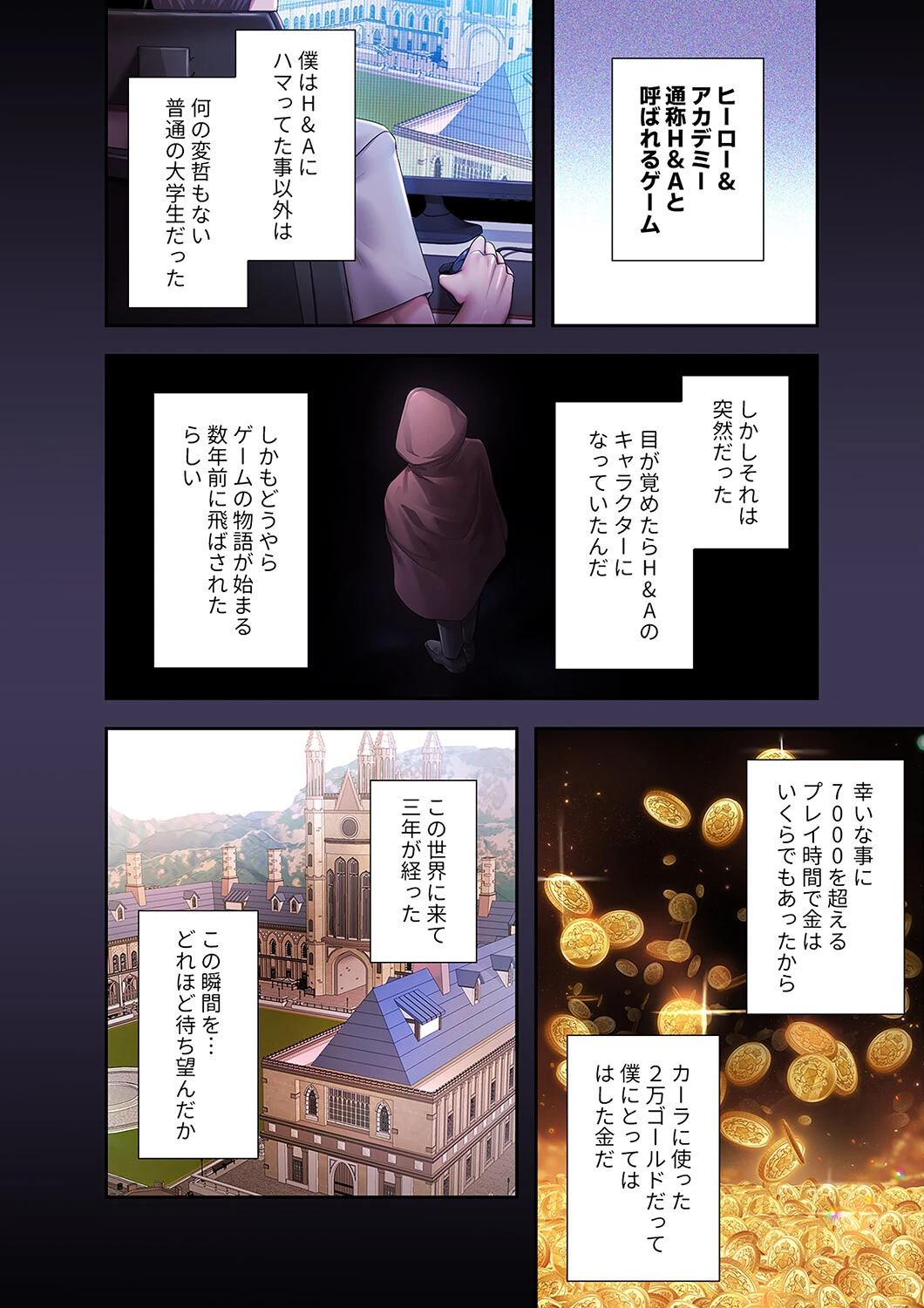 没落令嬢ですが、あなたにご奉仕させてください!【デジタル特装版】【FANZA限定版】 10ページ