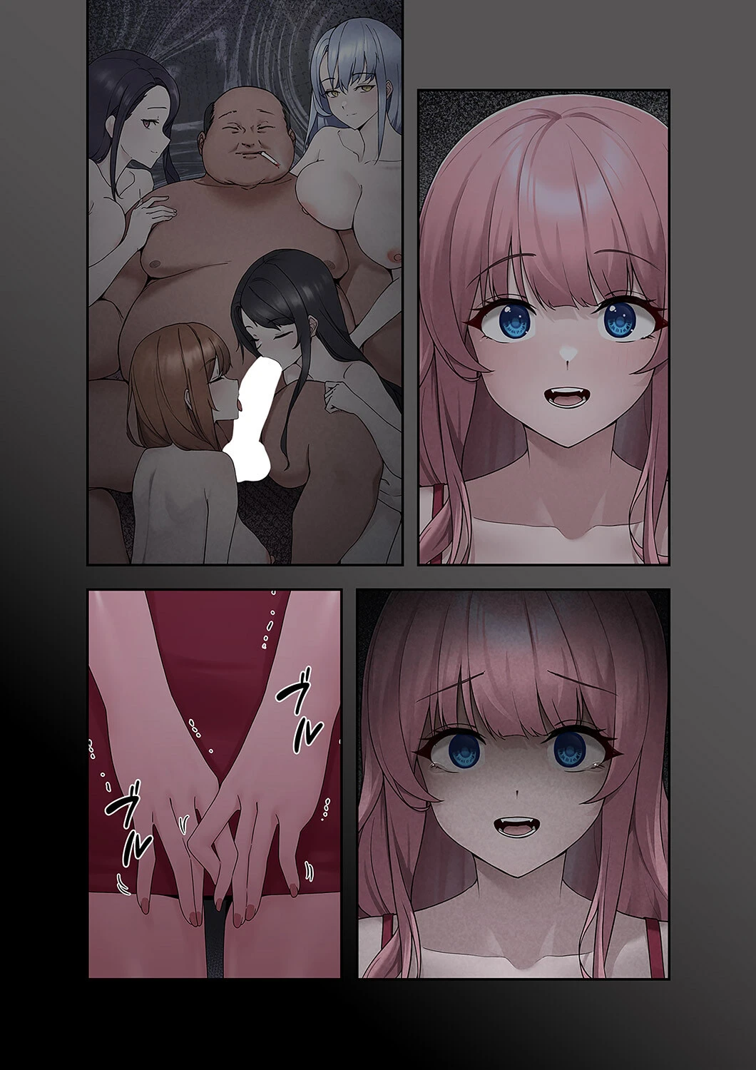 ステラれる子 4ページ