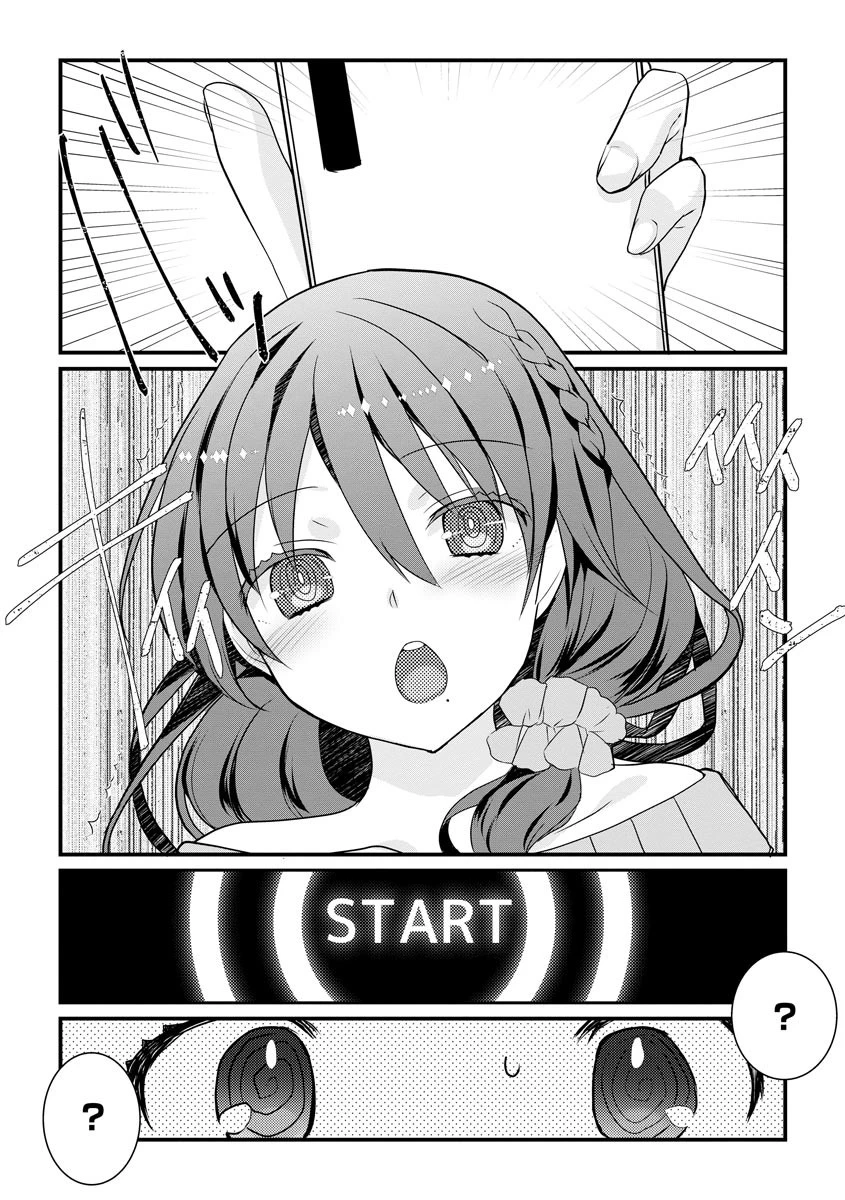 催●ディスティネーション 8ページ