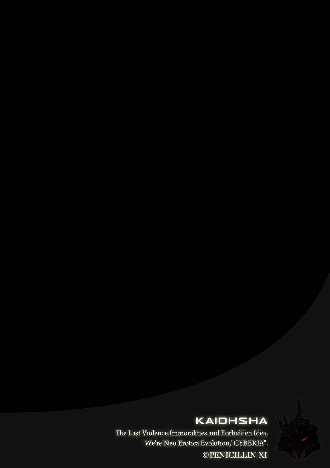 マガジンサイベリア Vol.004 6ページ