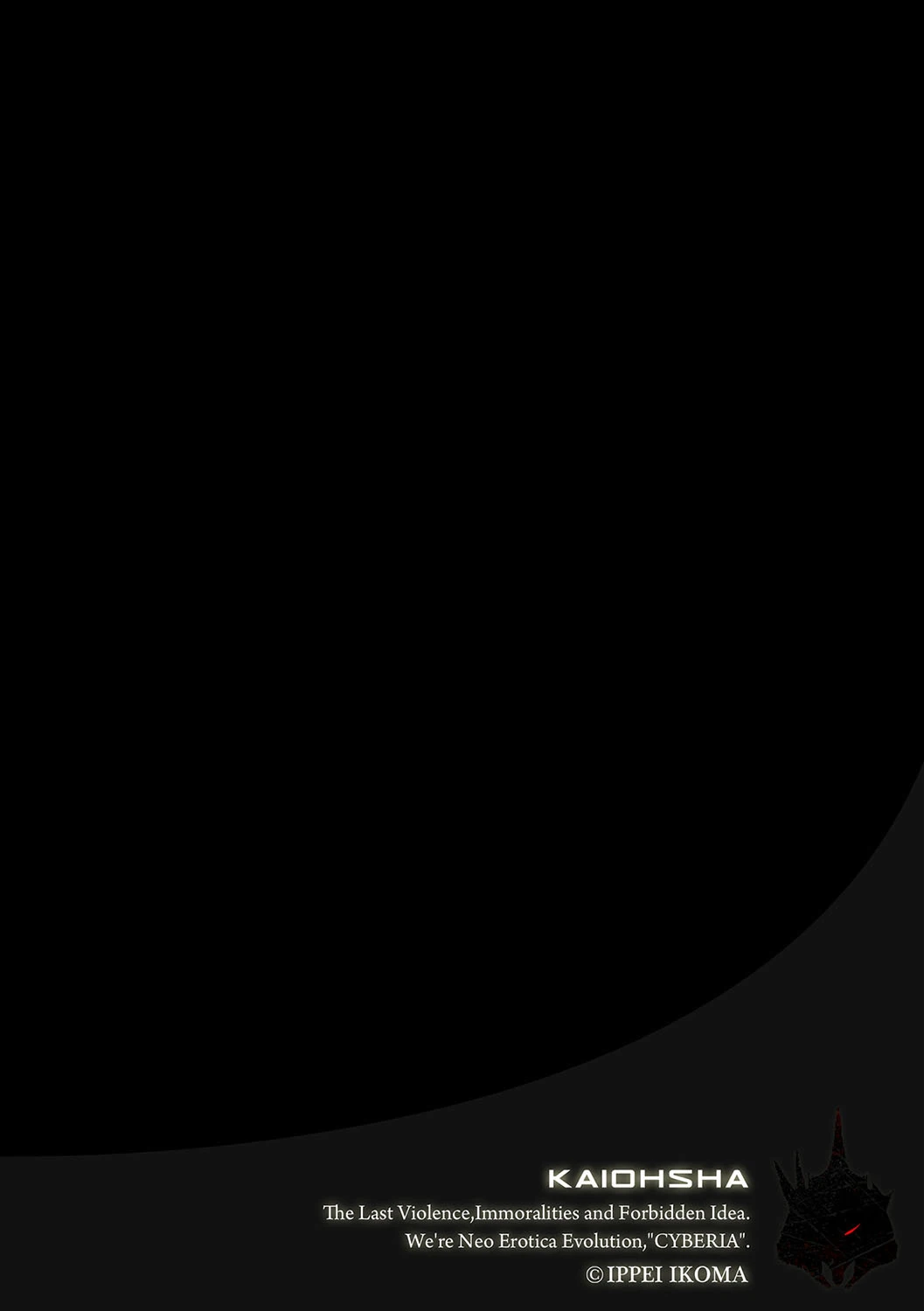 マガジンサイベリア Vol.008 6ページ