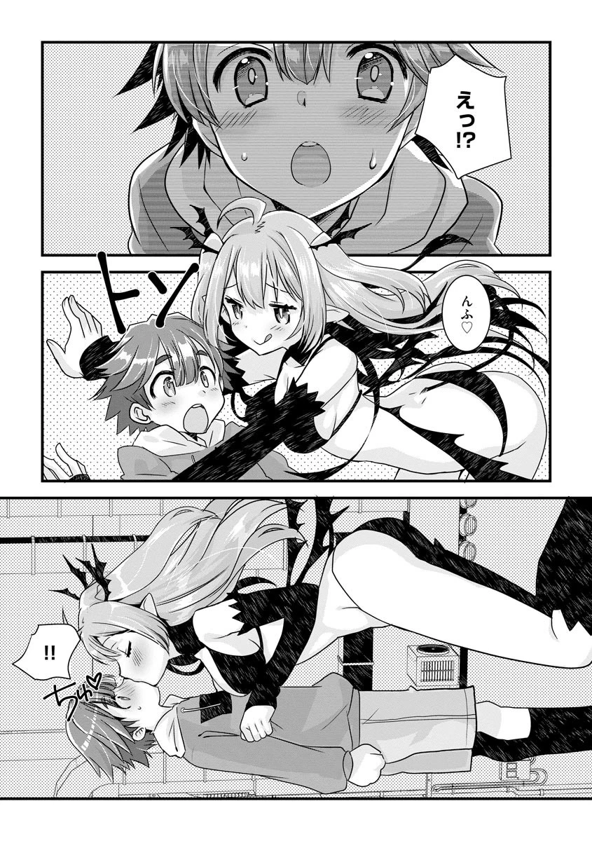 ぺこ☆さきゅ 6ページ