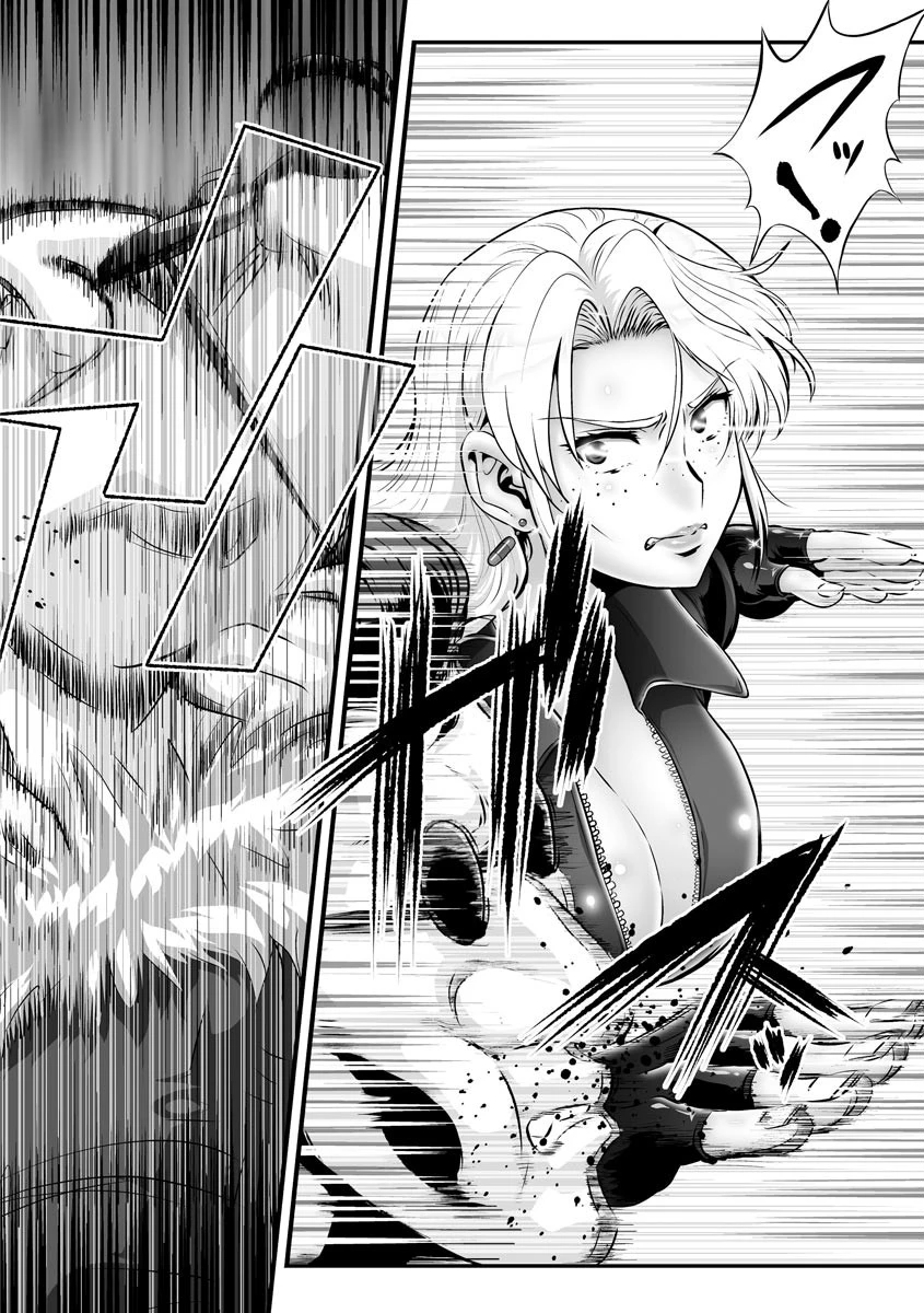 女刑事セレステ（単話） 3ページ