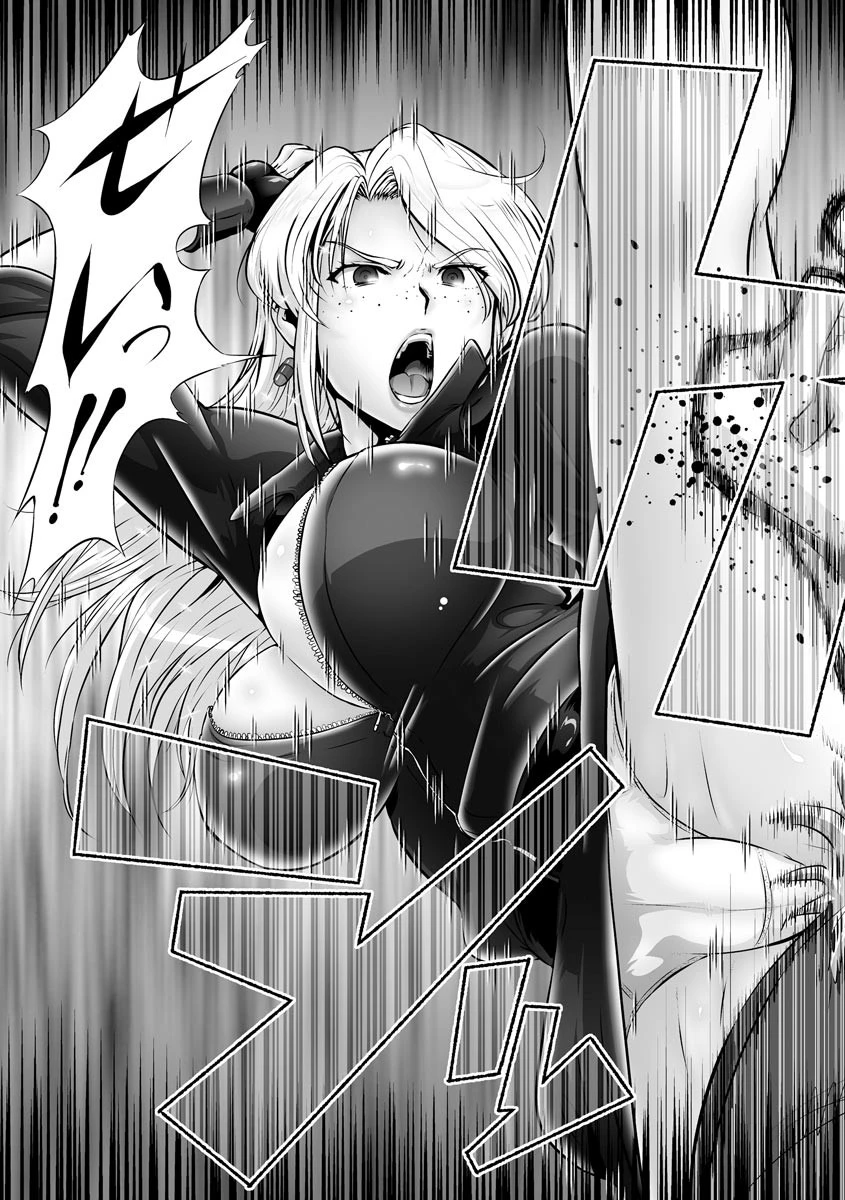 女刑事セレステ（単話） 4ページ