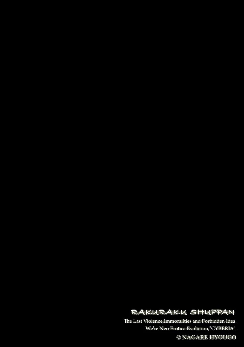 マガジンサイベリア vol.148 6ページ