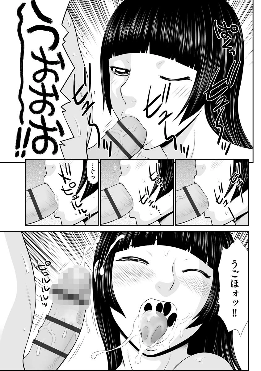 ツインテ妹・姫カットアイドル（単話） 4ページ