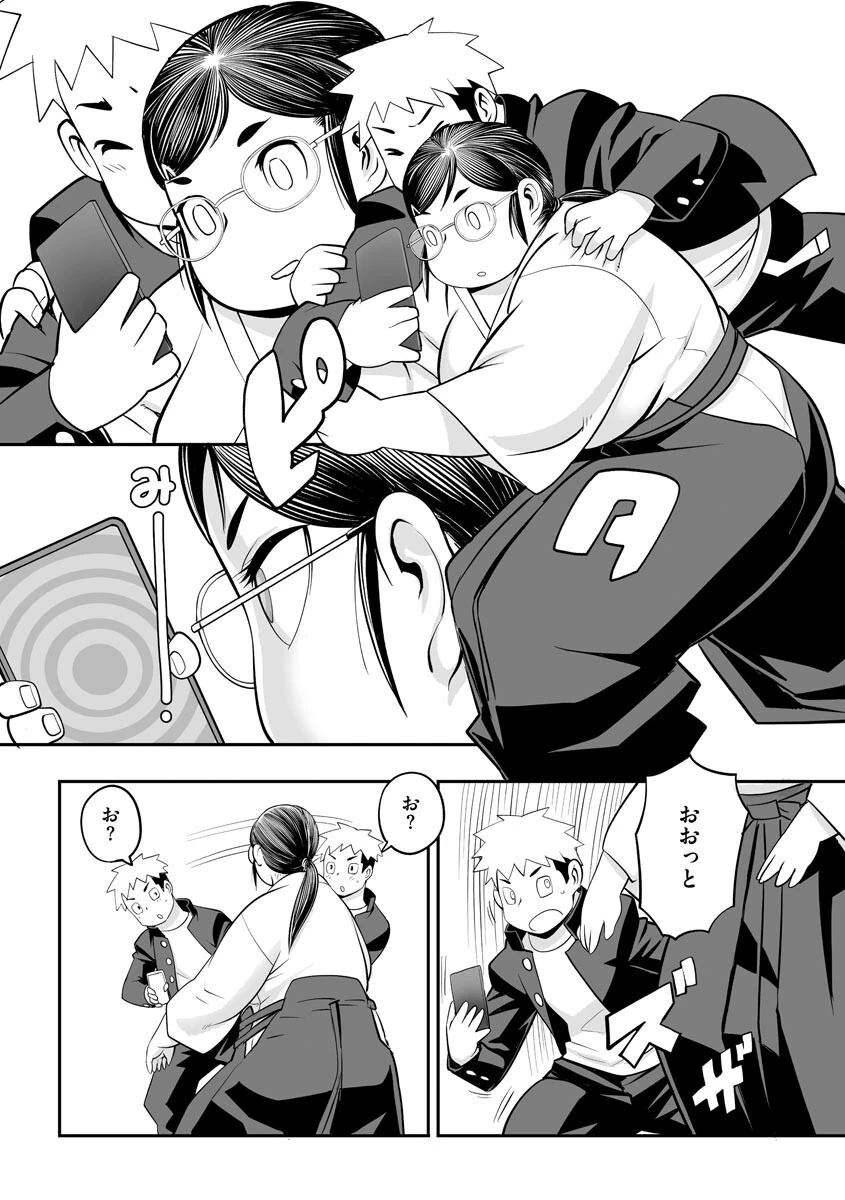 武道なアノ子に催●アプリ 7ページ