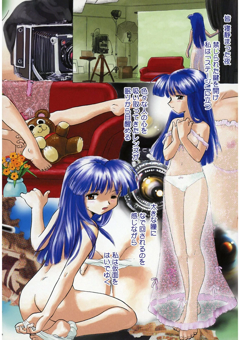 リケイくん開発しましょ 4ページ