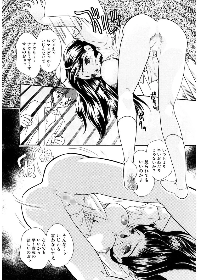 エロ姫 10ページ