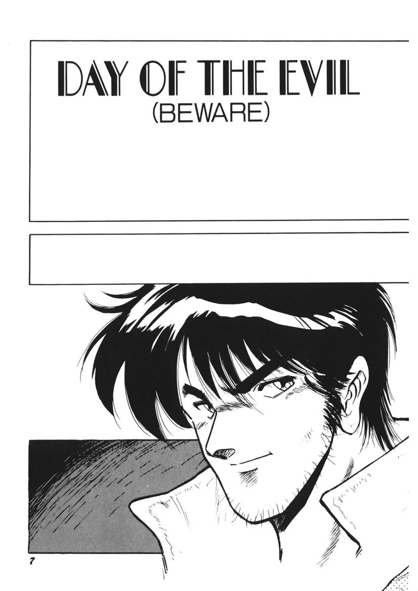 煩悩生徒会 unlimited 9ページ