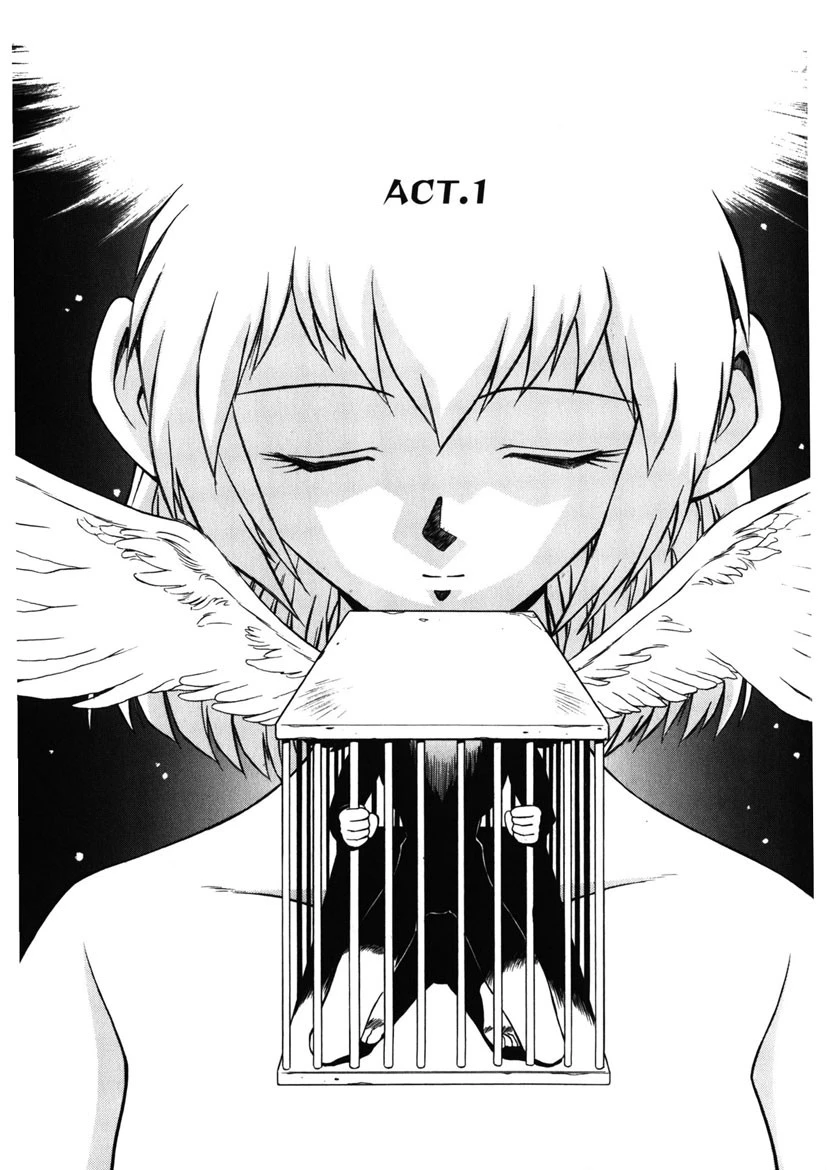 プリアプスの檻 5ページ