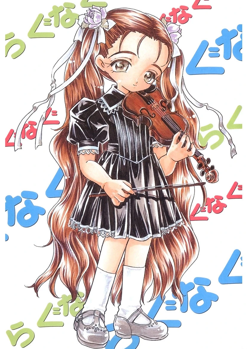 らぐなぐ 3ページ