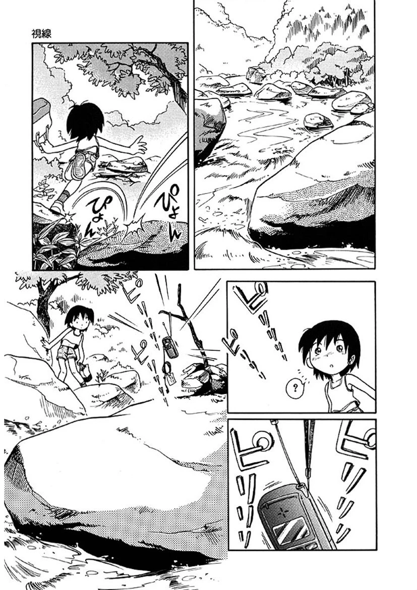 秘蜜のささやき 10ページ