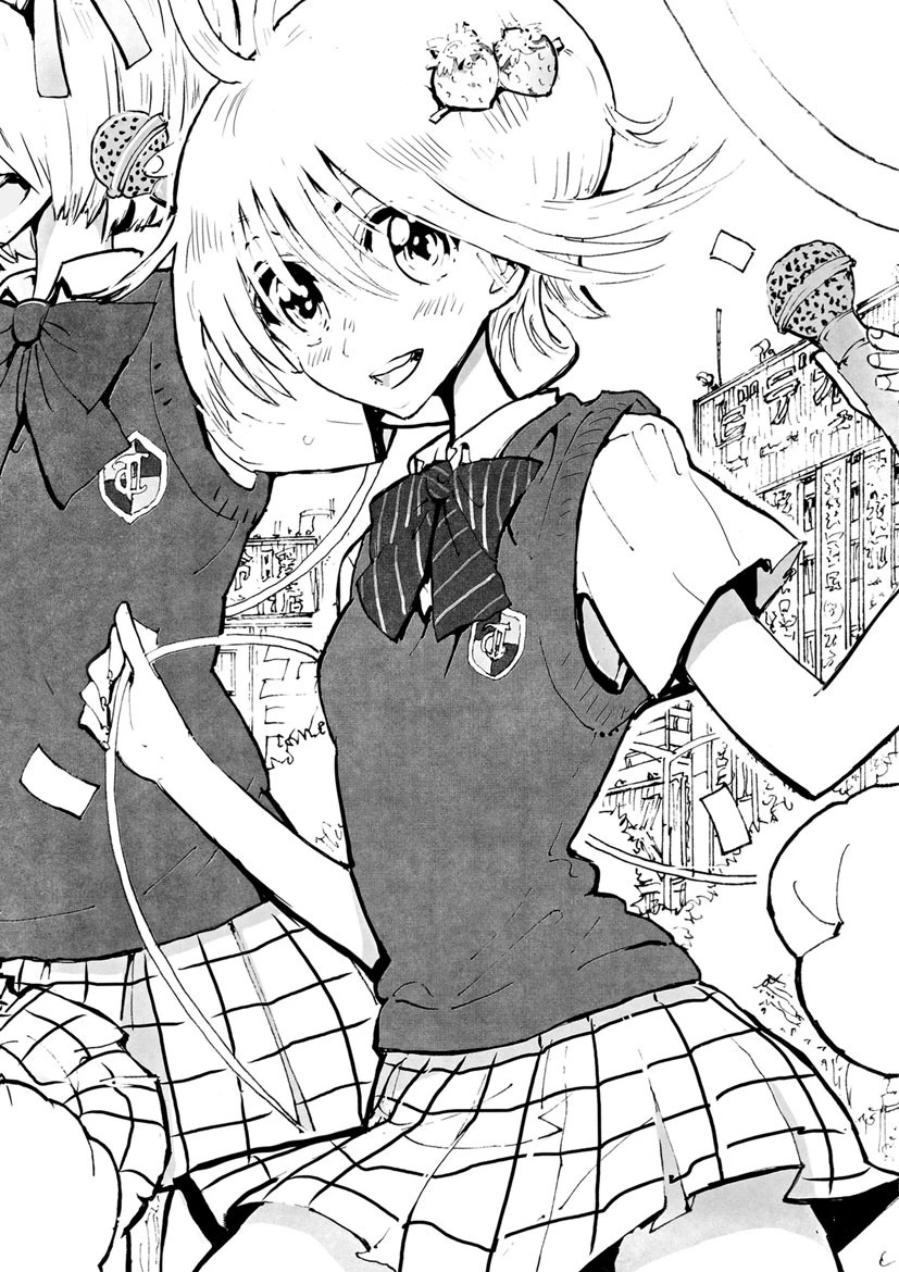 ガーリィガーリィガーリィ！ 7ページ