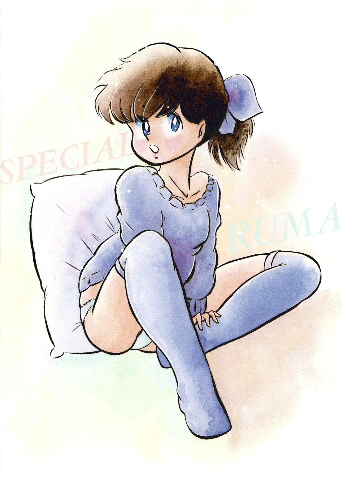 スペシャル留魔 2ページ