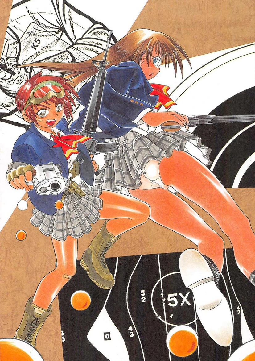 GUNストライカー 2ページ