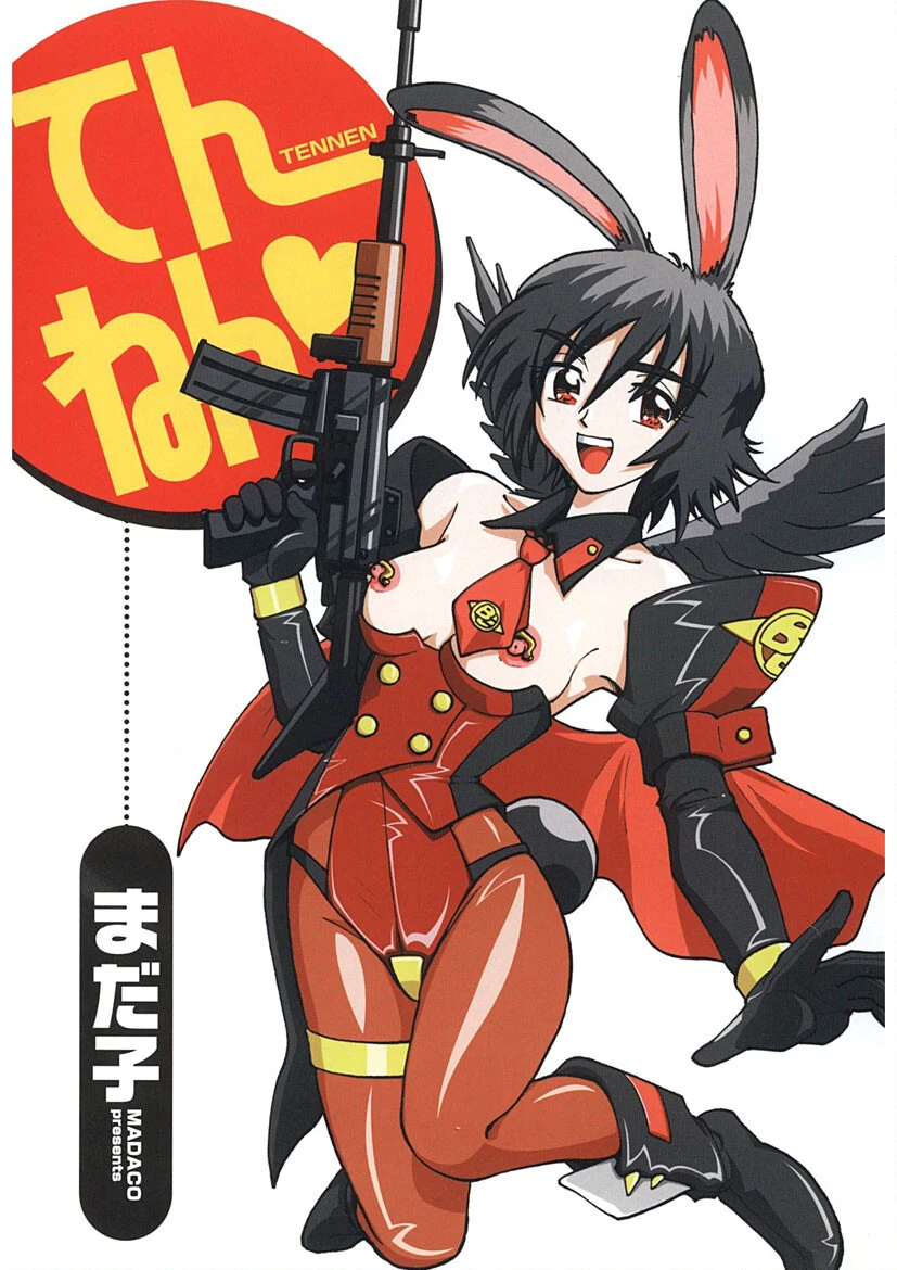 てんねん◆ 2ページ