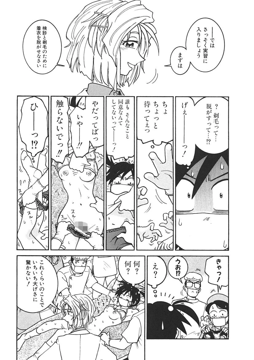 てんねん◆ 10ページ