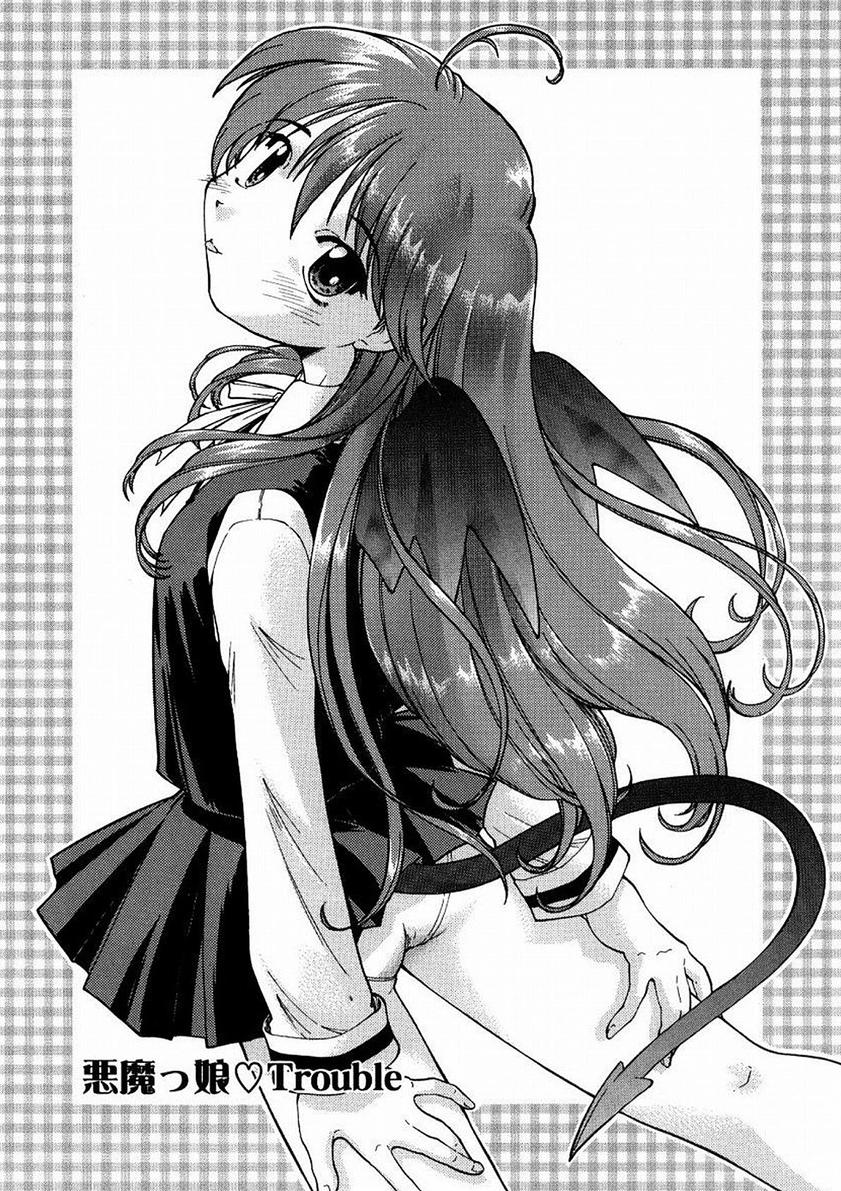 悪魔っ娘 Trouble 4ページ