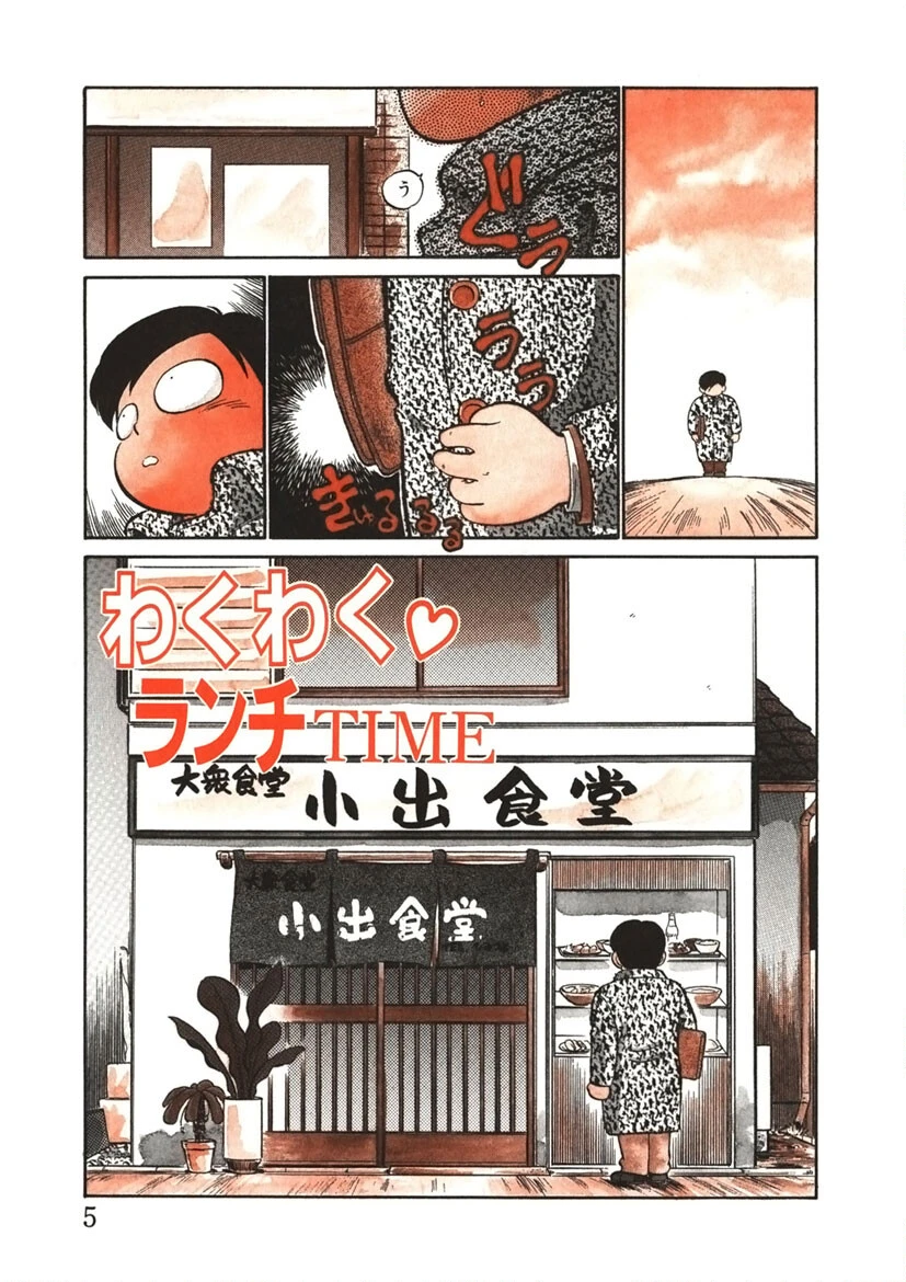 破廉恥接吻（はれんちキス） 4ページ