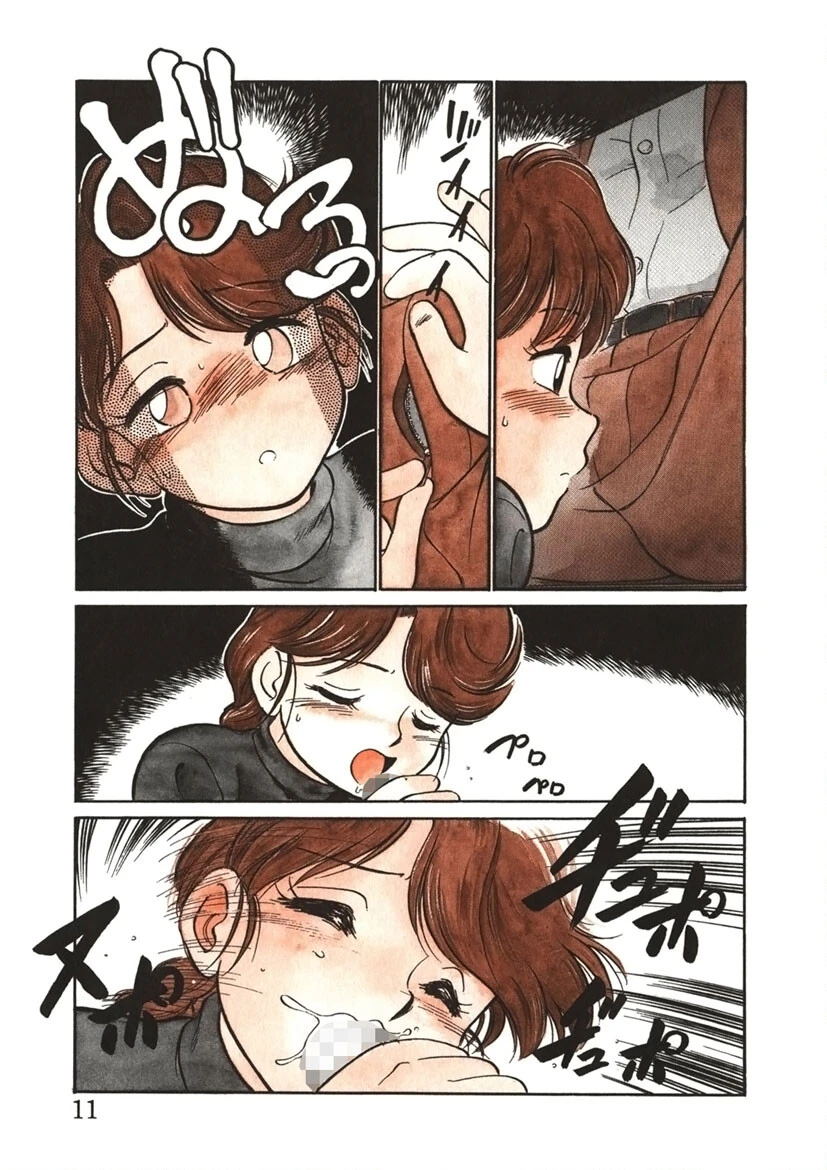 破廉恥接吻（はれんちキス） 10ページ