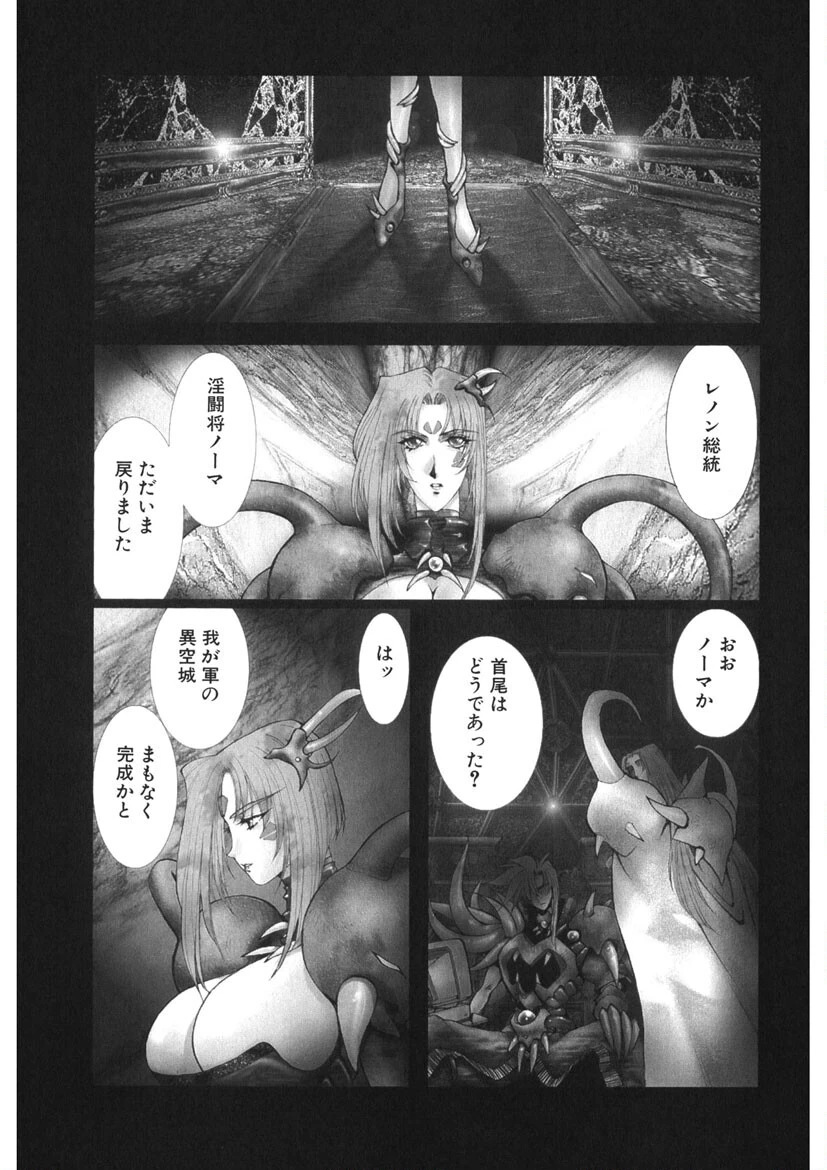 さ〜ふぃん☆ばに〜 6ページ