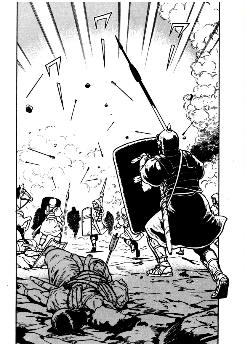 アントニーとクレオパトラ 9ページ