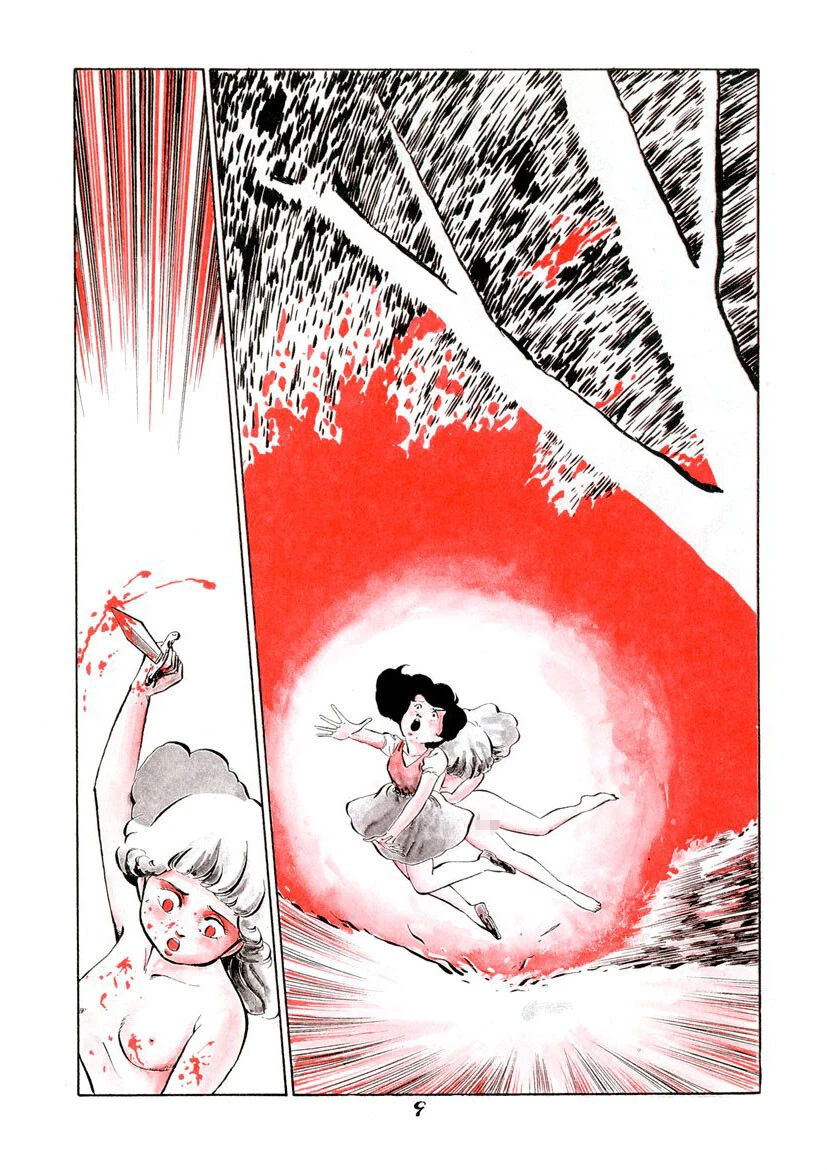 メヌエット 10ページ