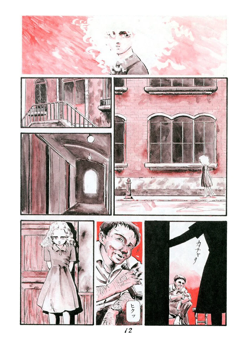 メヌエット 13ページ