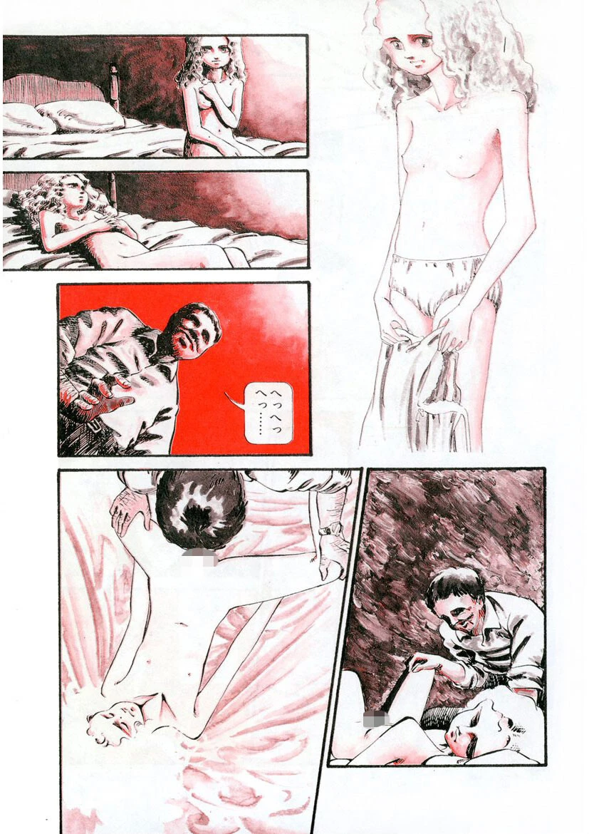 メヌエット 14ページ