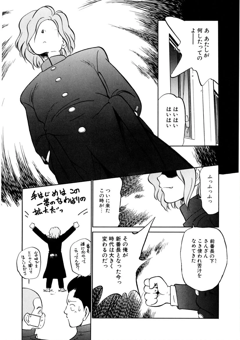 猫じゃ猫じゃ 8ページ