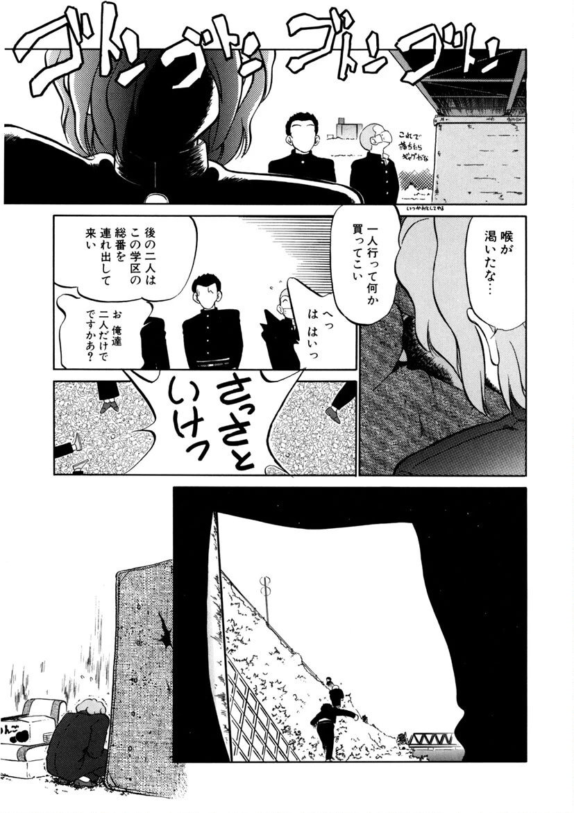 猫じゃ猫じゃ 10ページ