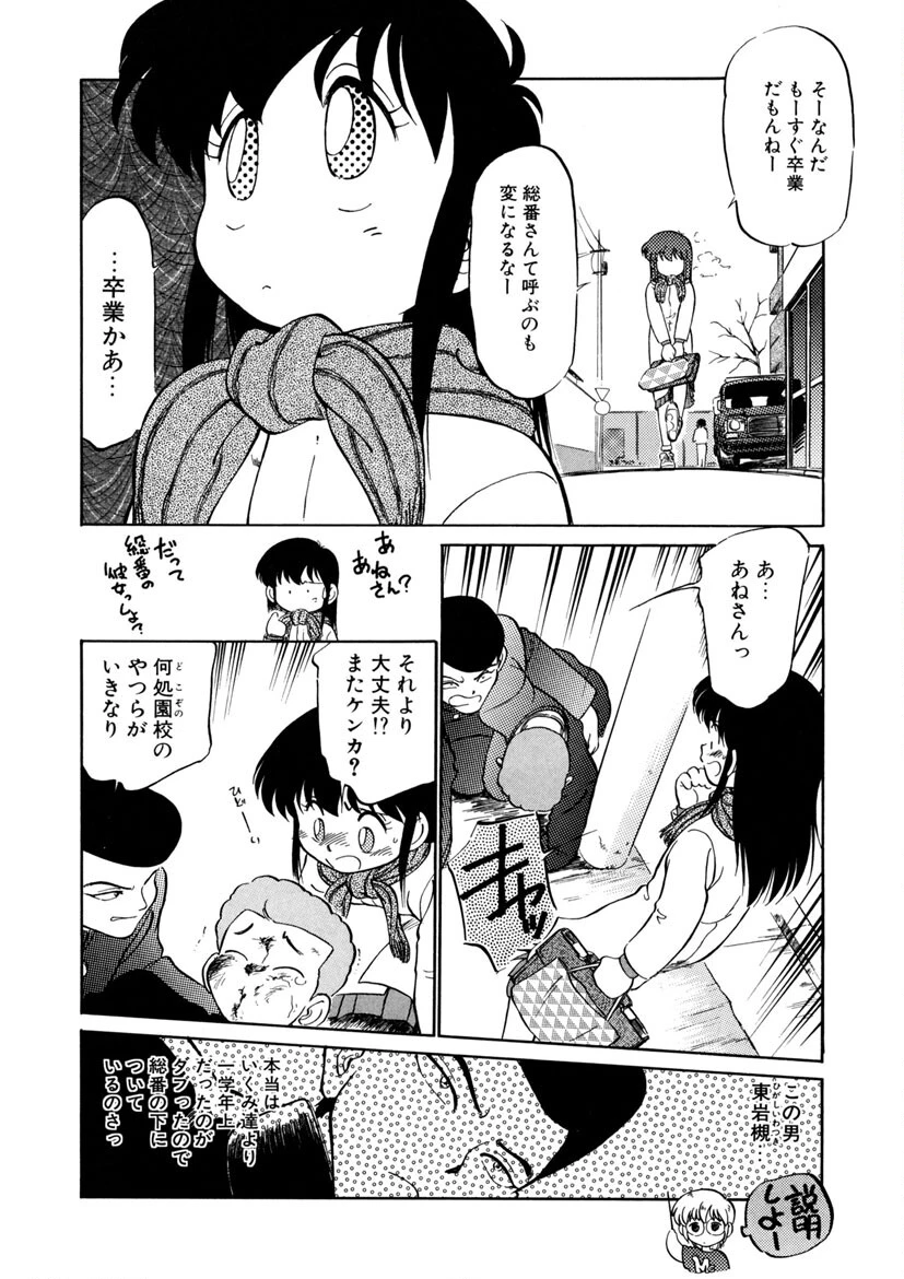 猫じゃ猫じゃ 11ページ