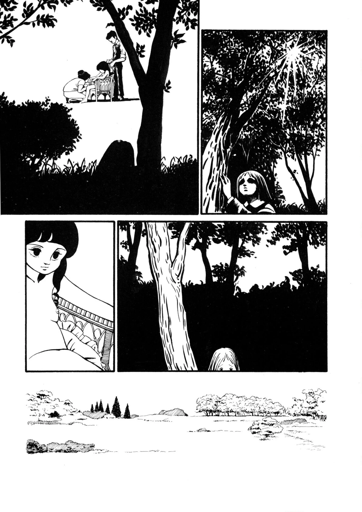 水の戯れ 6ページ